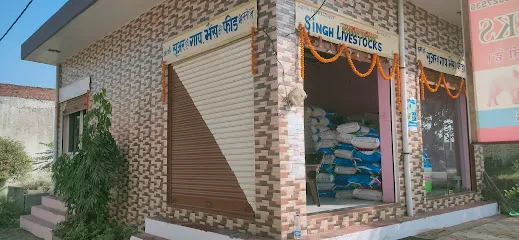 Singh Livestocks Ii Feed Store