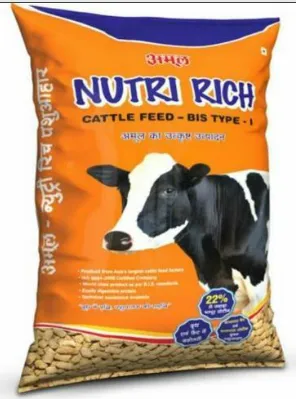 Brar Cattle Feed Trading Co