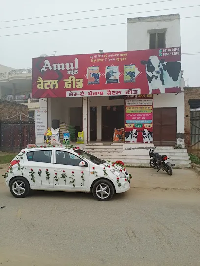 Sher-E-Punjab Cattle Feed