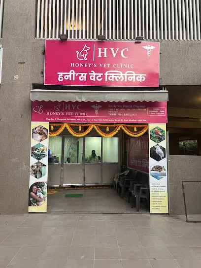 Honeys Vet Clinic (Hvc)