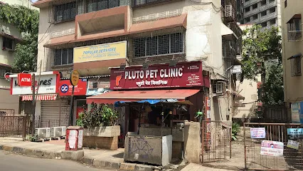 Pluto Pet Clinic