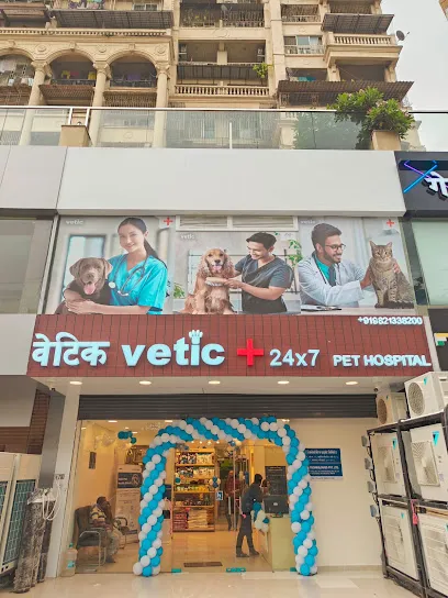 Vetic Pet Clinic Sanpada Navi Mumbai