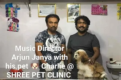 Shree Pet Clinic And Pet Grooming Spa