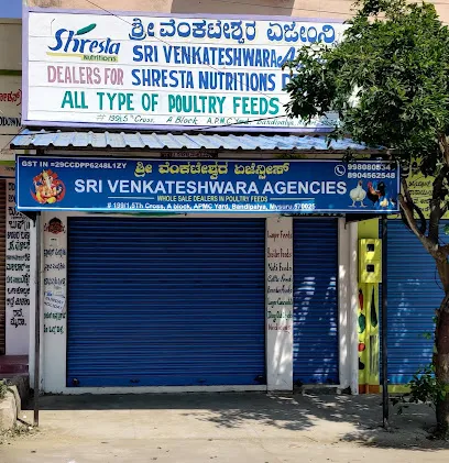 Sri Venkateshwara Agencies