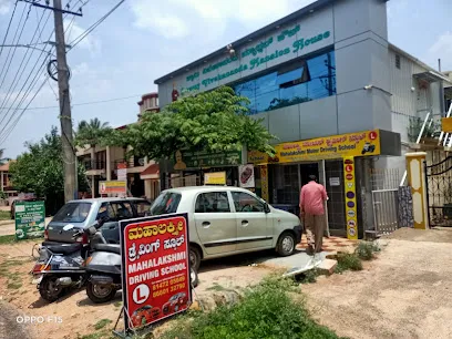 Swami Vivekanand Mansion House