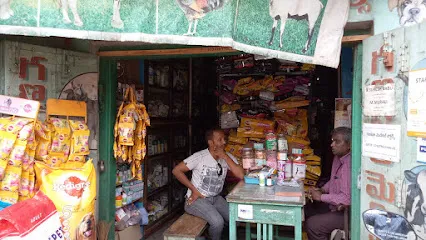 Ganapathi Medical Stores