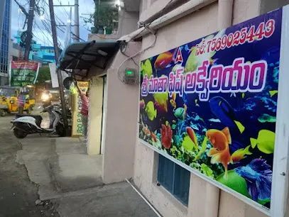 Sree Maatha Fish Aquarium