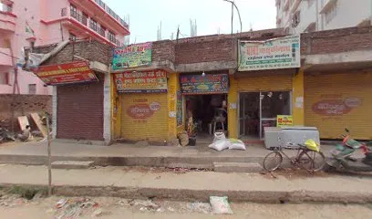 Vindhyavasini Animals Food Market