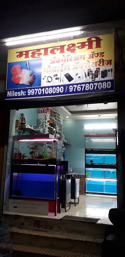 Mahalaxmi Aquarium