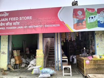 Jain Feed Store