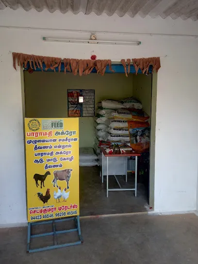 Baramati Agro Feed Sales