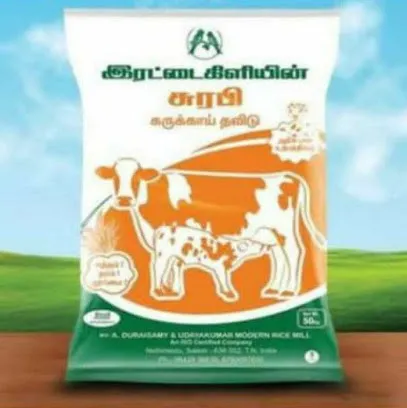 Surabhi Feeds - Cattle Feed Manufacturer Salem