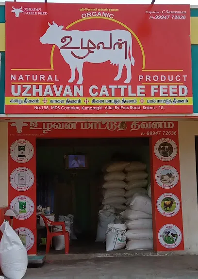 Uzhavan Cattle Feed