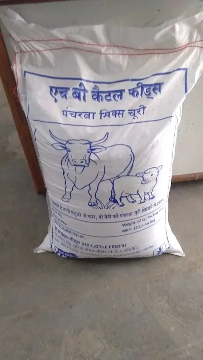 Hb Cattle Feeds (Pashu Ahar)