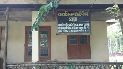 First Aid Centre, Namti Chariali, Sivasagar