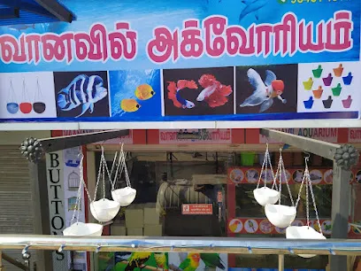 Vaanavil Aquarium