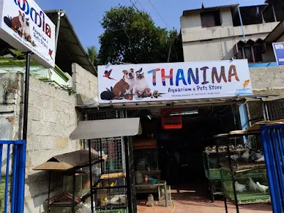 Thanima Aquarium