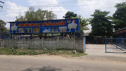 Annai Poultry Farm