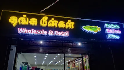 Thangameengal