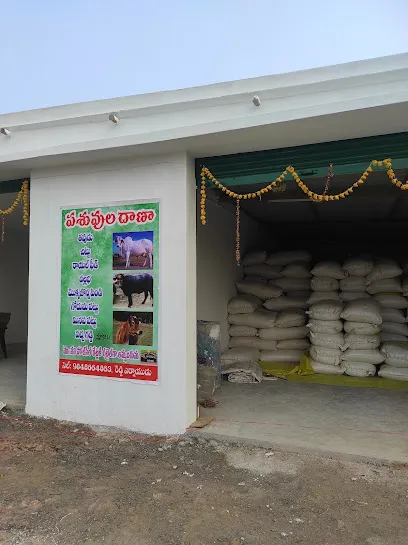 Akshaya Cattle Feeds