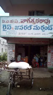 P.P.S. Nageswara Rao Rice & General Merchant