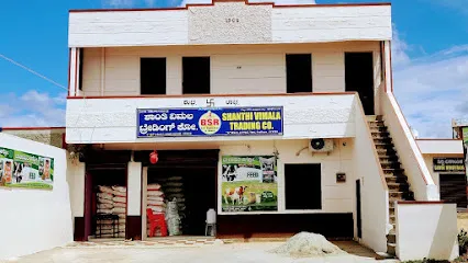 Shanthi Vimala Trading Co. (Cattle Feeds, Dairy Feeds)