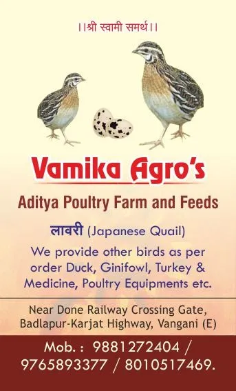 Aditya Poultry Farm And Feeds - Best Poultry In Mumbai