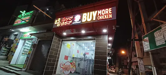 Buy More Chicken