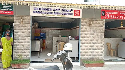 Mangalore Fish Centre