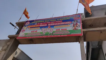 Shri Mateshwari Bhakt Mandal