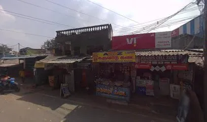 A To Z Karuvattu Kadai