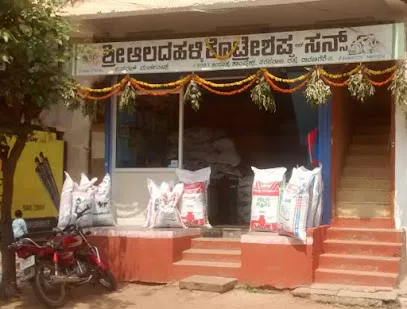 Sri Aladahalli Kotreshappa And Son (Wholesale Cattle Feed Merchants)