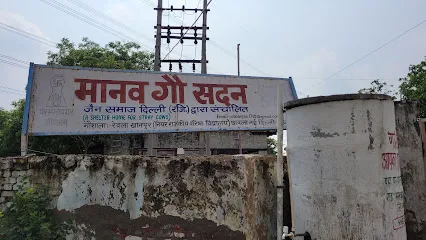 Manav Gau (Cow) Sadan