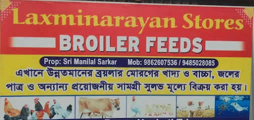 Laxminarayan Poultry Feed Store