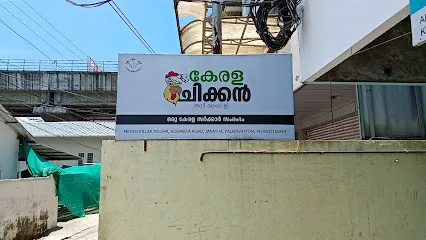 Kerala Chicken Kudumbashree Outlet Palarivattom