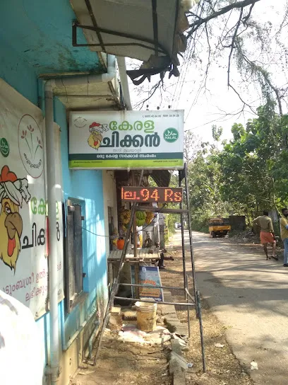 Kudumbasree Kerala Chicken Outlet