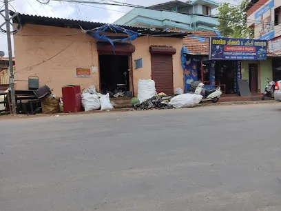 Sadiya Chicken Centre