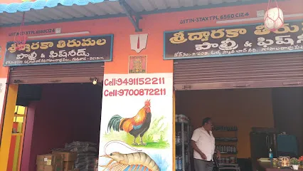 Sri Dwaraka Tirumala Poultry And Fish Needs