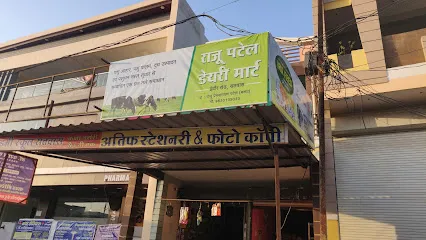 Raju Patel Dairy Mart