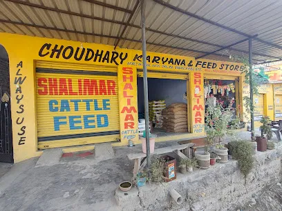 Choudhary Feed Store