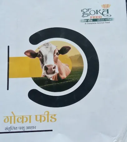 Choudhary Goka Cattle Feed Store