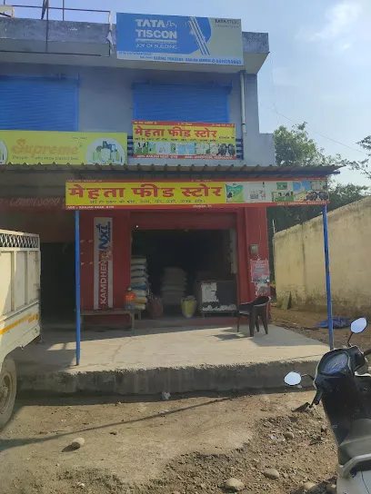 Mehta Feed Store