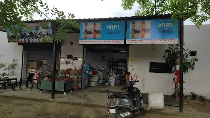 Anuj Feed Store