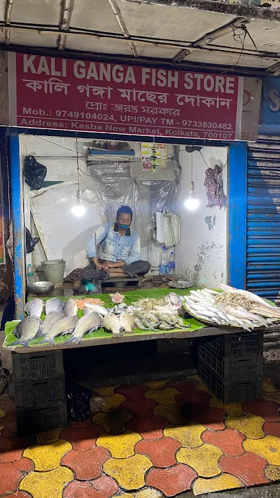 Kali Ganga Fish Store