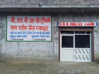 Sbr Poultry Farm