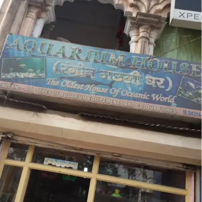 Aquarium House (Rangeen Machhali Ghar)