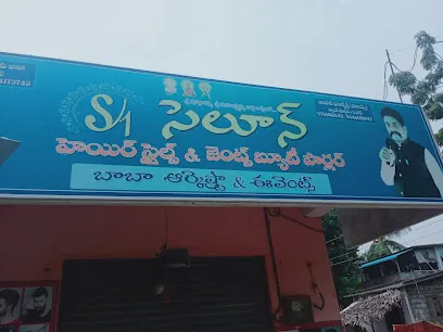 Ram Chandu Aquarium Shop