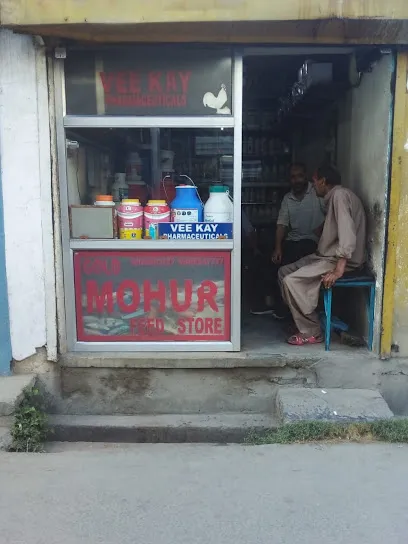 Gold Mohur Feed Store