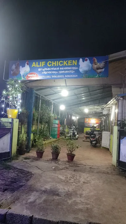 Alif Chicken Shop