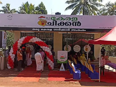 Kudumbashree Kerala Chicken Outlet